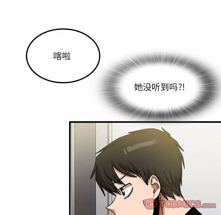 [韩国漫画] 实习老师住我家 剧情,熟女人妻,女教师,巨乳大奶, OL#[125P]-57