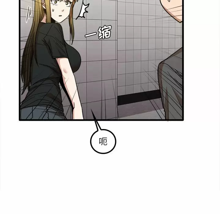 [韩国漫画] 实习老师住我家 剧情,熟女人妻,女教师,巨乳大奶, OL#[125P]-62