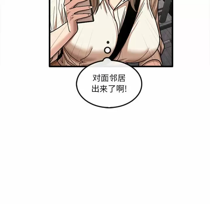 [韩国漫画] 实习老师住我家 剧情,熟女人妻,女教师,巨乳大奶, OL#[125P]-64