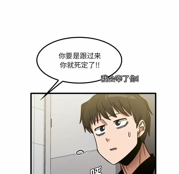 [韩国漫画] 实习老师住我家 剧情,熟女人妻,女教师,巨乳大奶, OL#[125P]-70