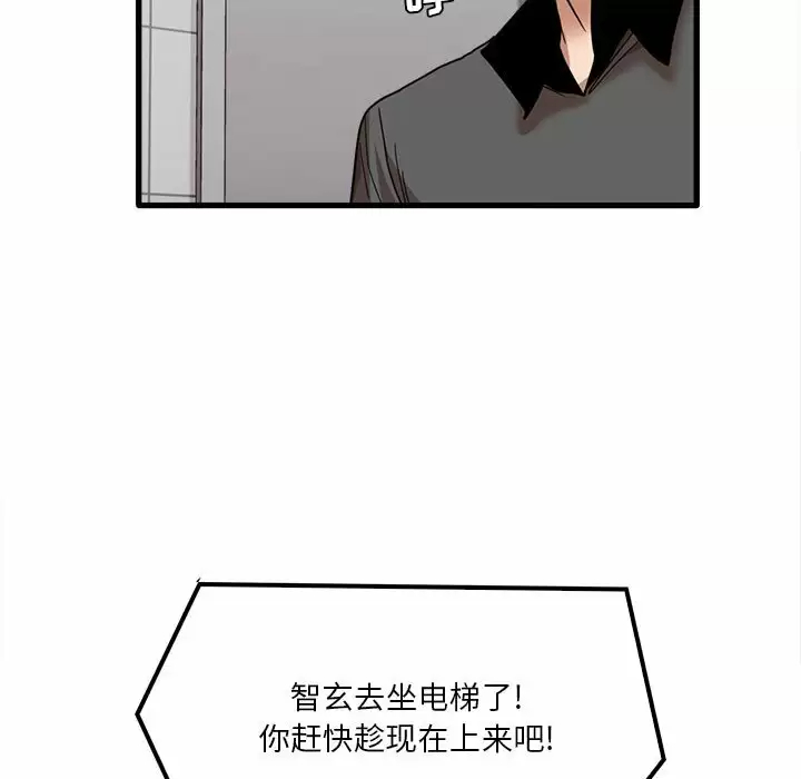 [韩国漫画] 实习老师住我家 剧情,熟女人妻,女教师,巨乳大奶, OL#[125P]-71