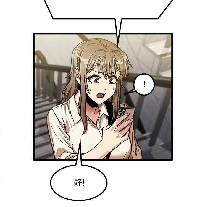 [韩国漫画] 实习老师住我家 剧情,熟女人妻,女教师,巨乳大奶, OL#[125P]-72