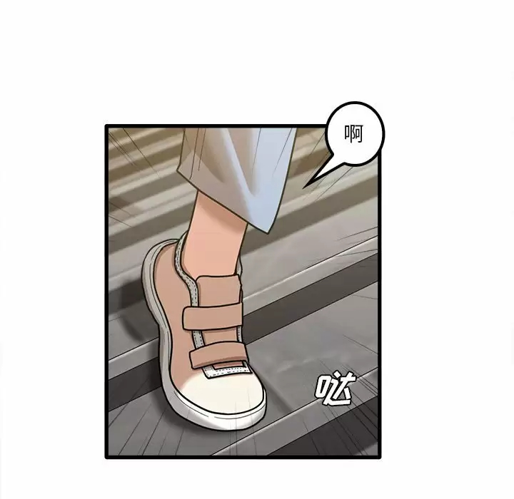 [韩国漫画] 实习老师住我家 剧情,熟女人妻,女教师,巨乳大奶, OL#[125P]-73