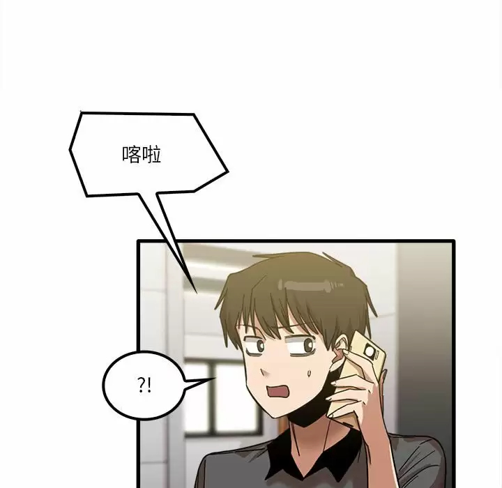 [韩国漫画] 实习老师住我家 剧情,熟女人妻,女教师,巨乳大奶, OL#[125P]-74