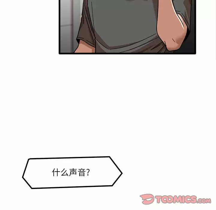 [韩国漫画] 实习老师住我家 剧情,熟女人妻,女教师,巨乳大奶, OL#[125P]-75