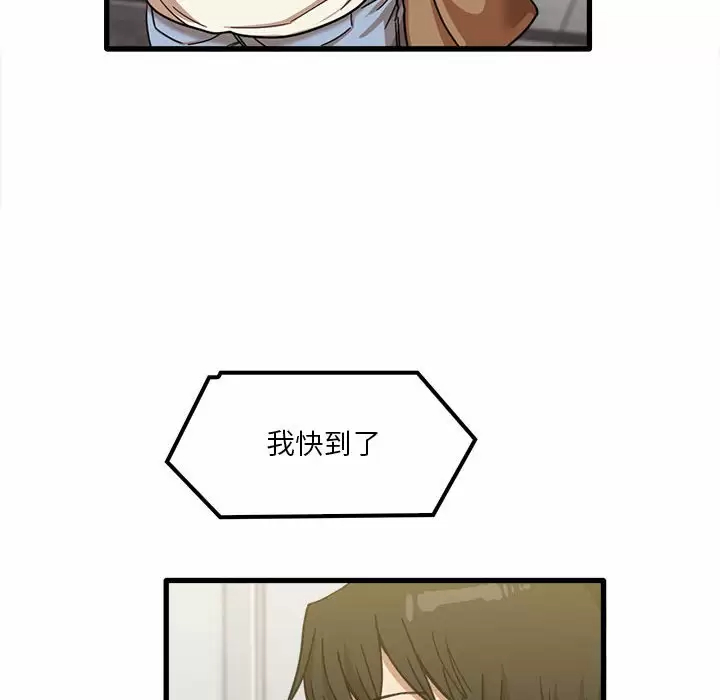 [韩国漫画] 实习老师住我家 剧情,熟女人妻,女教师,巨乳大奶, OL#[125P]-77