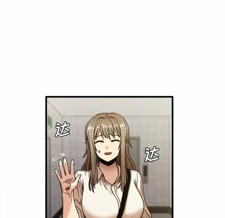 [韩国漫画] 实习老师住我家 剧情,熟女人妻,女教师,巨乳大奶, OL#[125P]-83