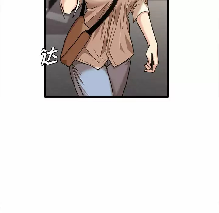 [韩国漫画] 实习老师住我家 剧情,熟女人妻,女教师,巨乳大奶, OL#[125P]-84