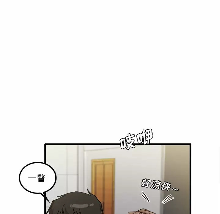 [韩国漫画] 实习老师住我家 剧情,熟女人妻,女教师,巨乳大奶, OL#[125P]-90