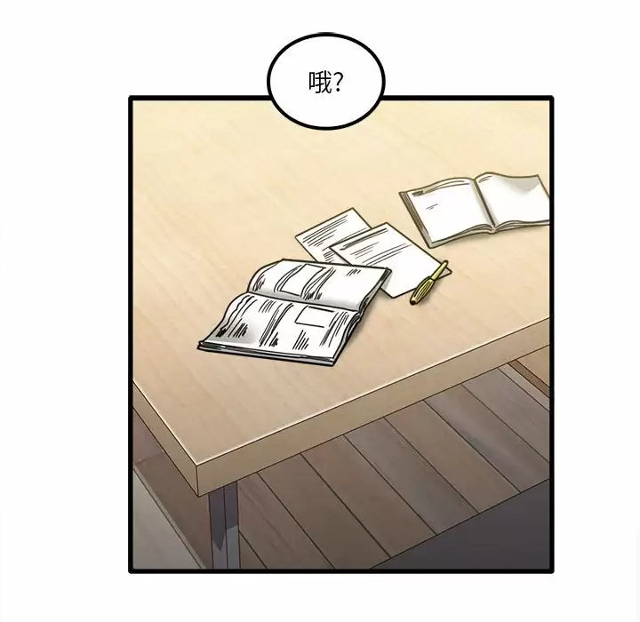 [韩国漫画] 实习老师住我家 剧情,熟女人妻,女教师,巨乳大奶, OL#[125P]-94