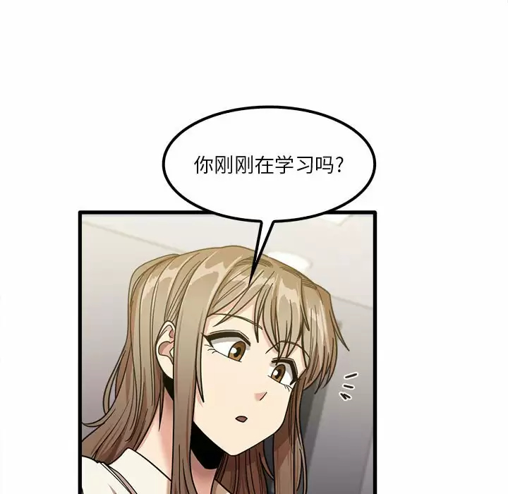 [韩国漫画] 实习老师住我家 剧情,熟女人妻,女教师,巨乳大奶, OL#[125P]-95