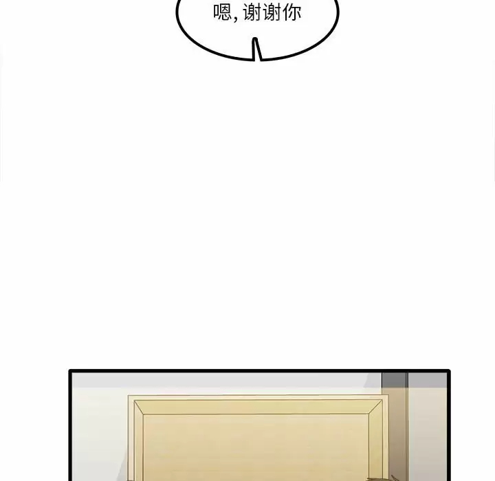 [韩国漫画] 实习老师住我家 剧情,熟女人妻,女教师,巨乳大奶, OL#[125P]-98