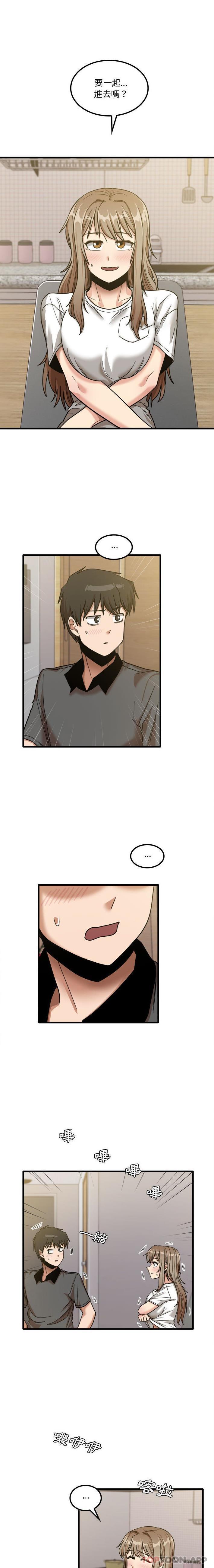 [韩国漫画] 实习老师住我家 剧情,熟女人妻,女教师,巨乳大奶, OL#[16P]-1