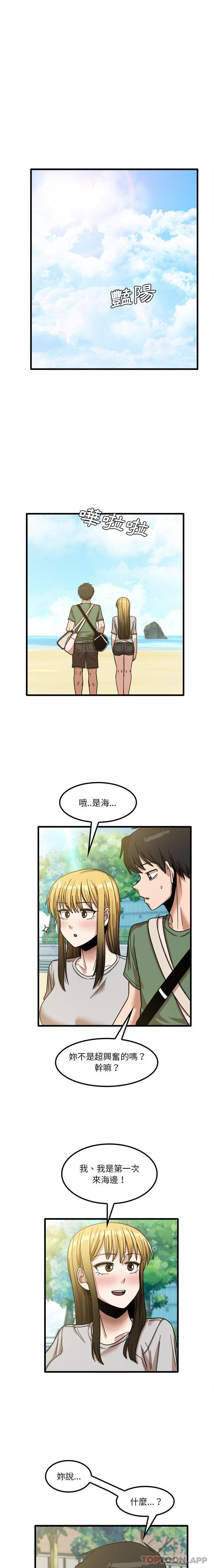 [韩国漫画] 实习老师住我家 剧情,熟女人妻,女教师,巨乳大奶, OL#[16P]-10