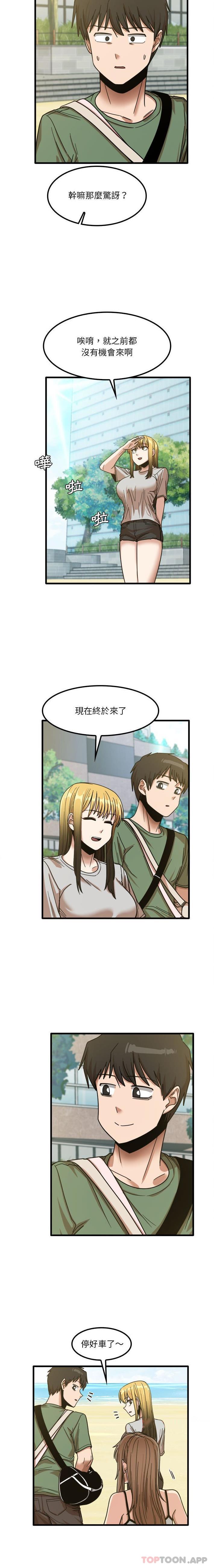 [韩国漫画] 实习老师住我家 剧情,熟女人妻,女教师,巨乳大奶, OL#[16P]-11
