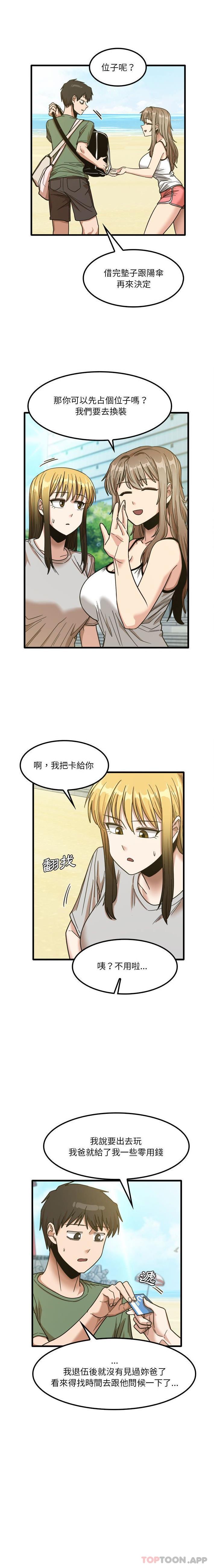 [韩国漫画] 实习老师住我家 剧情,熟女人妻,女教师,巨乳大奶, OL#[16P]-12