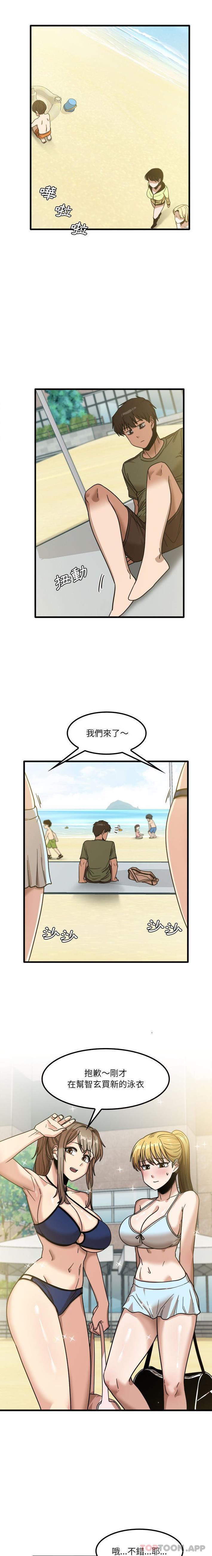 [韩国漫画] 实习老师住我家 剧情,熟女人妻,女教师,巨乳大奶, OL#[16P]-13