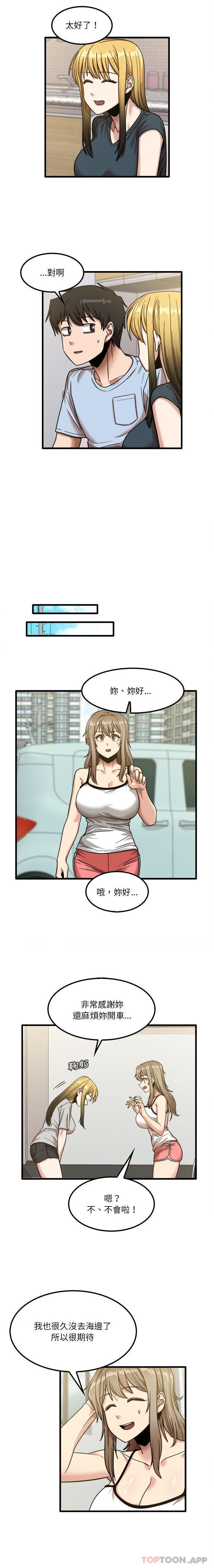 [韩国漫画] 实习老师住我家 剧情,熟女人妻,女教师,巨乳大奶, OL#[16P]-7