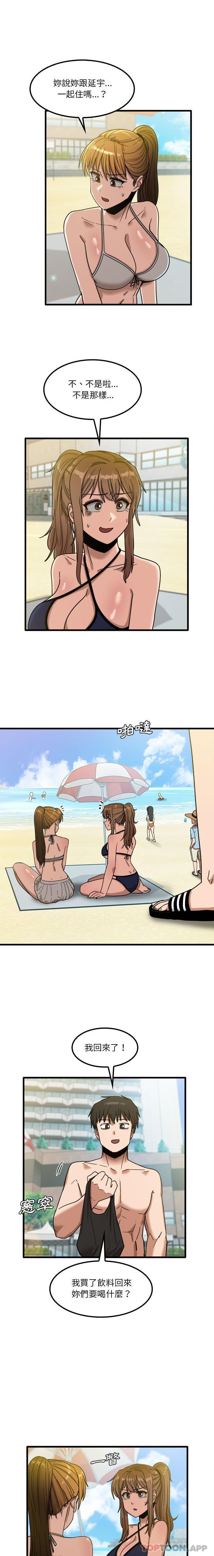 [韩国漫画] 实习老师住我家 剧情,熟女人妻,女教师,巨乳大奶, OL#[16P]-1