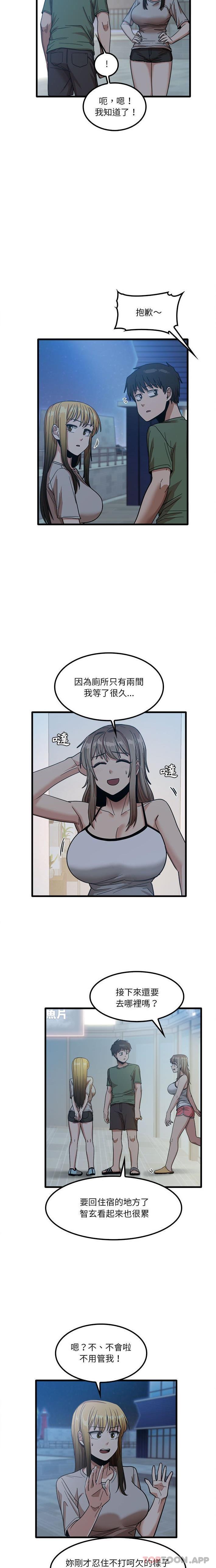 [韩国漫画] 实习老师住我家 剧情,熟女人妻,女教师,巨乳大奶, OL#[16P]-10