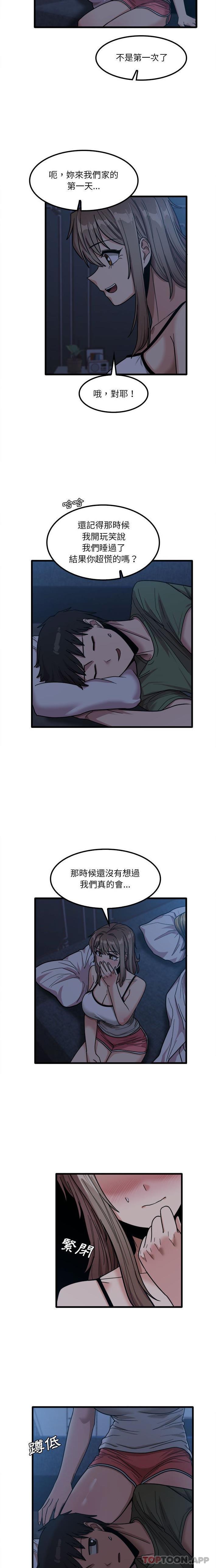 [韩国漫画] 实习老师住我家 剧情,熟女人妻,女教师,巨乳大奶, OL#[16P]-14