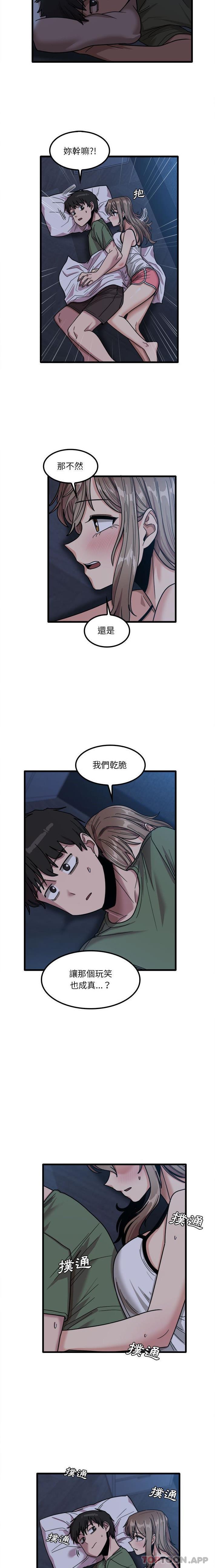 [韩国漫画] 实习老师住我家 剧情,熟女人妻,女教师,巨乳大奶, OL#[16P]-15