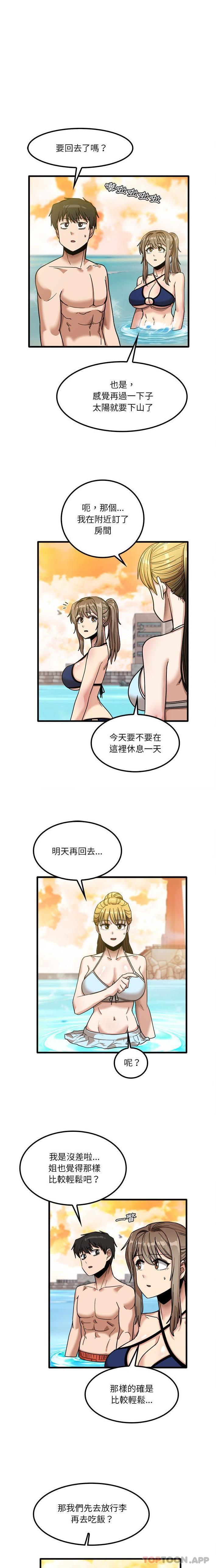 [韩国漫画] 实习老师住我家 剧情,熟女人妻,女教师,巨乳大奶, OL#[16P]-4