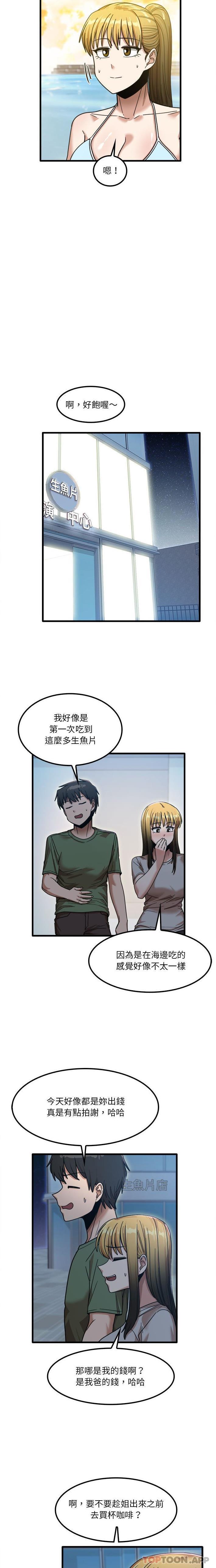 [韩国漫画] 实习老师住我家 剧情,熟女人妻,女教师,巨乳大奶, OL#[16P]-5