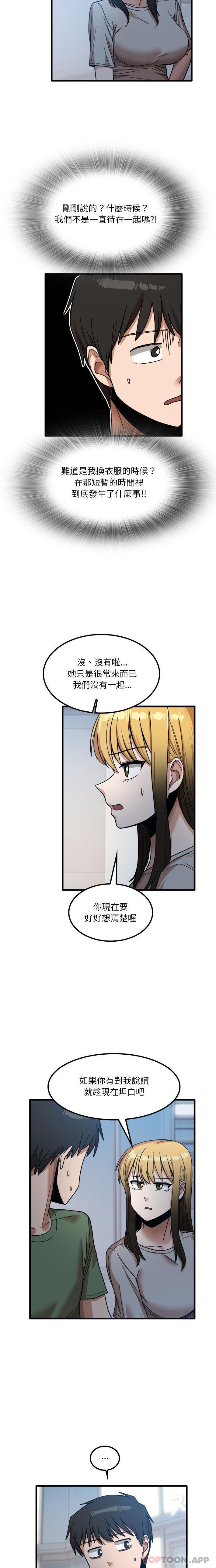 [韩国漫画] 实习老师住我家 剧情,熟女人妻,女教师,巨乳大奶, OL#[16P]-7