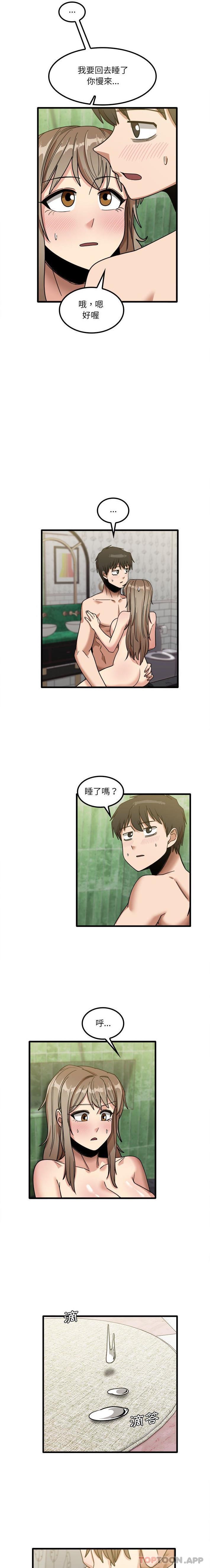 [韩国漫画] 实习老师住我家 剧情,熟女人妻,女教师,巨乳大奶, OL#[16P]-11