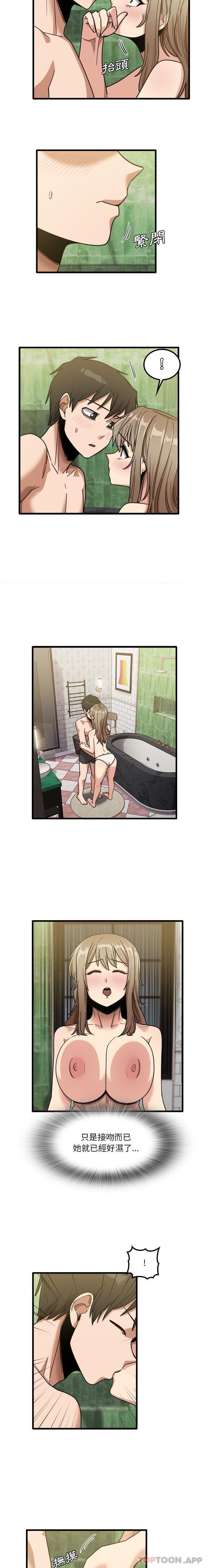 [韩国漫画] 实习老师住我家 剧情,熟女人妻,女教师,巨乳大奶, OL#[16P]-4