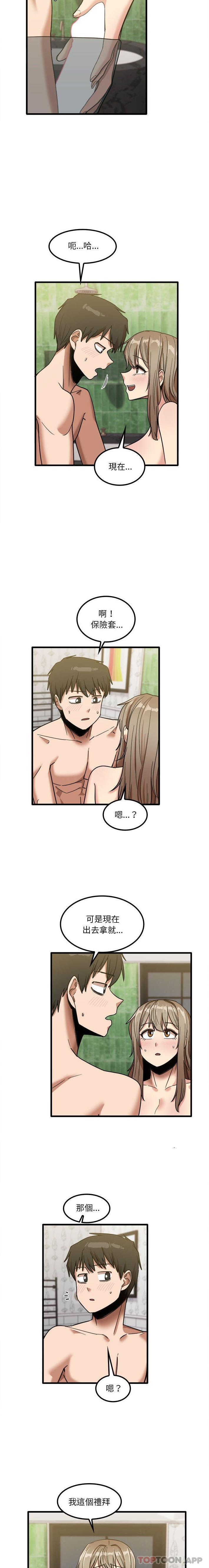 [韩国漫画] 实习老师住我家 剧情,熟女人妻,女教师,巨乳大奶, OL#[16P]-5