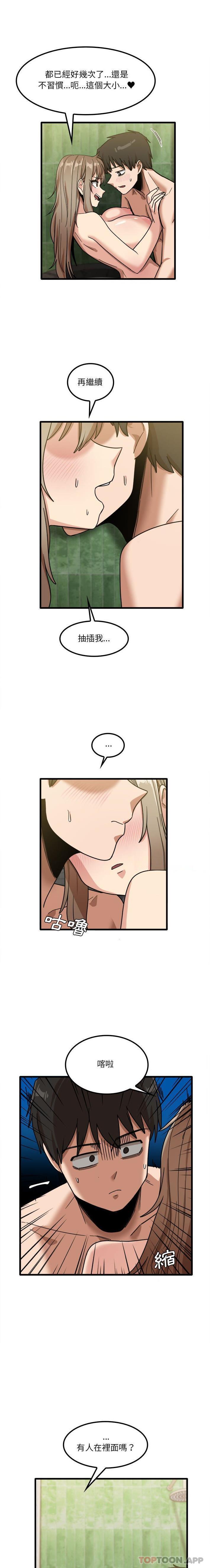 [韩国漫画] 实习老师住我家 剧情,熟女人妻,女教师,巨乳大奶, OL#[16P]-9