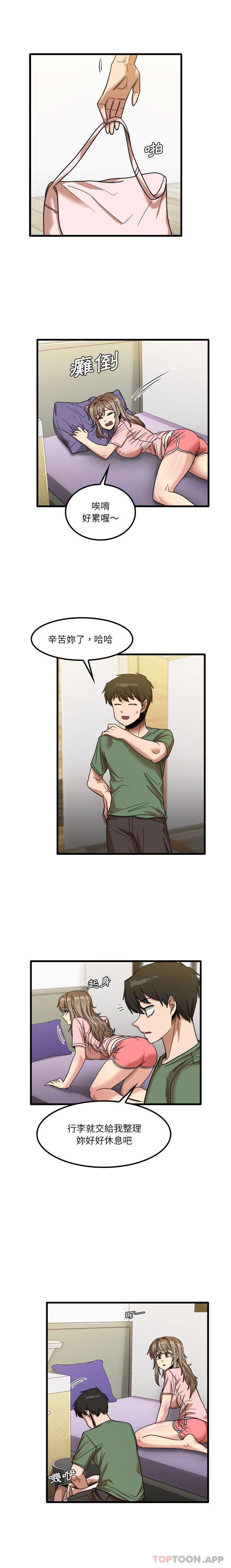 [韩国漫画] 实习老师住我家 剧情,熟女人妻,女教师,巨乳大奶, OL#[16P]-1