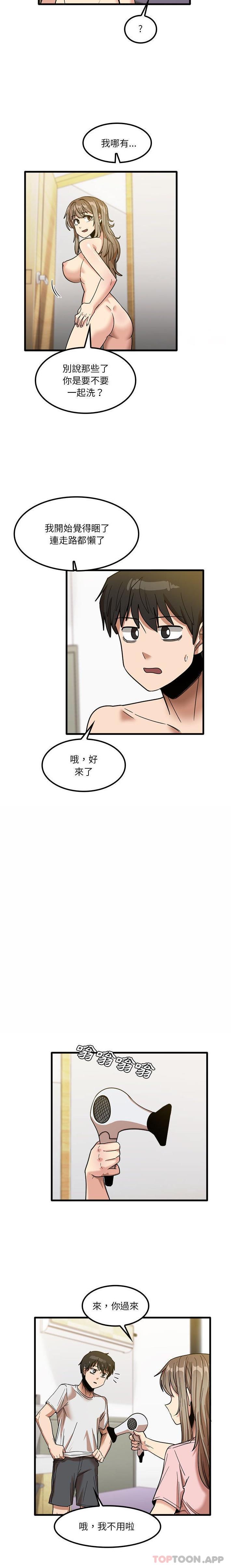 [韩国漫画] 实习老师住我家 剧情,熟女人妻,女教师,巨乳大奶, OL#[16P]-14
