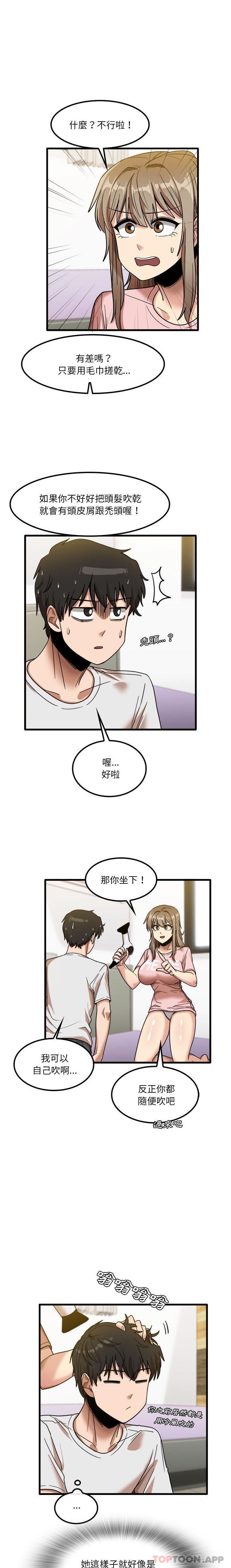 [韩国漫画] 实习老师住我家 剧情,熟女人妻,女教师,巨乳大奶, OL#[16P]-15