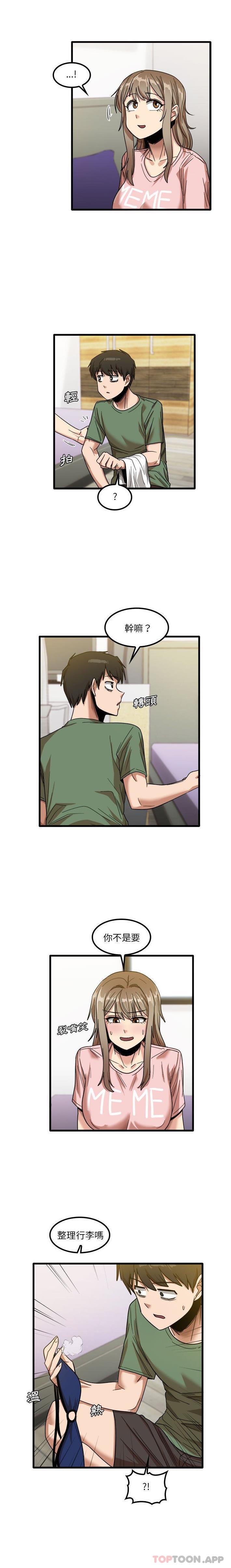 [韩国漫画] 实习老师住我家 剧情,熟女人妻,女教师,巨乳大奶, OL#[16P]-2