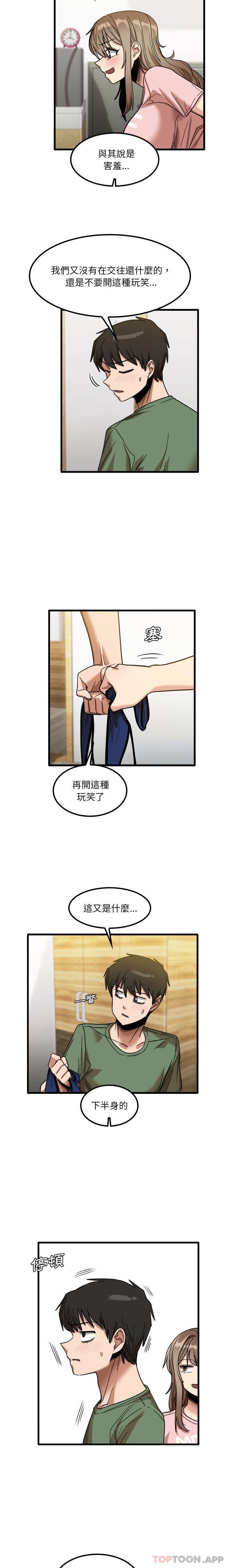 [韩国漫画] 实习老师住我家 剧情,熟女人妻,女教师,巨乳大奶, OL#[16P]-4
