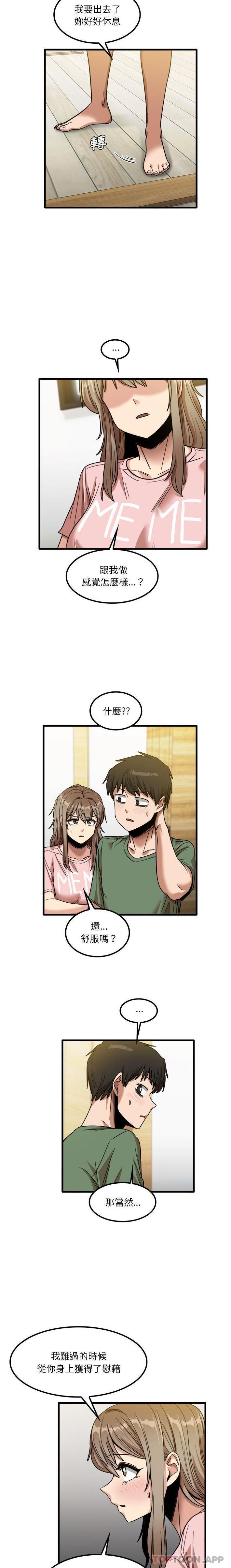 [韩国漫画] 实习老师住我家 剧情,熟女人妻,女教师,巨乳大奶, OL#[16P]-5