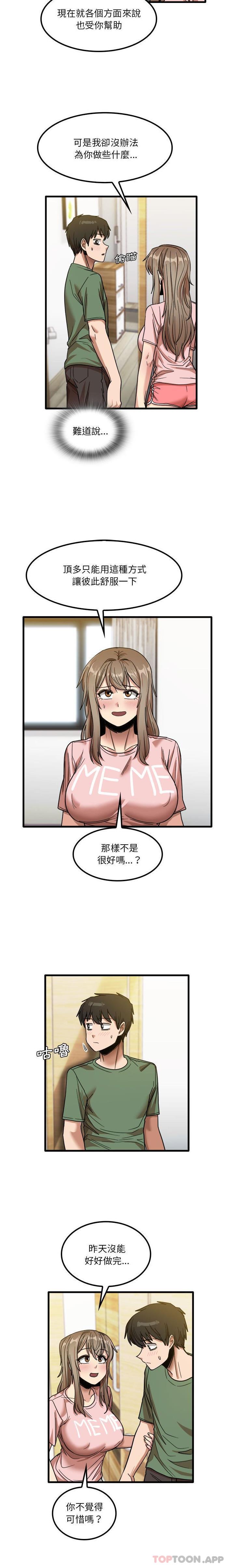 [韩国漫画] 实习老师住我家 剧情,熟女人妻,女教师,巨乳大奶, OL#[16P]-6