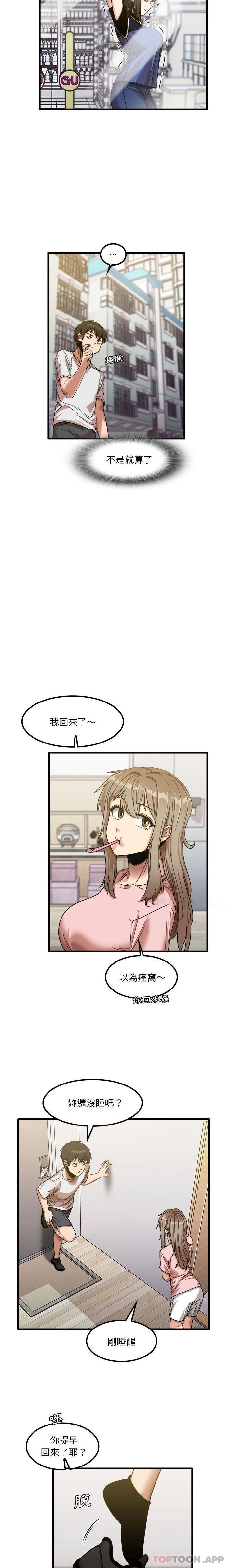 [韩国漫画] 实习老师住我家 剧情,熟女人妻,女教师,巨乳大奶, OL#[16P]-11
