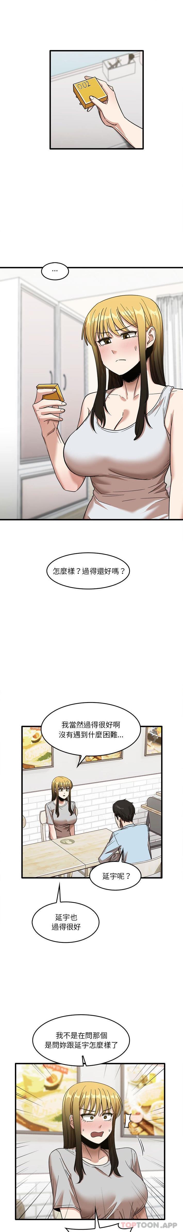 [韩国漫画] 实习老师住我家 剧情,熟女人妻,女教师,巨乳大奶, OL#[16P]-1