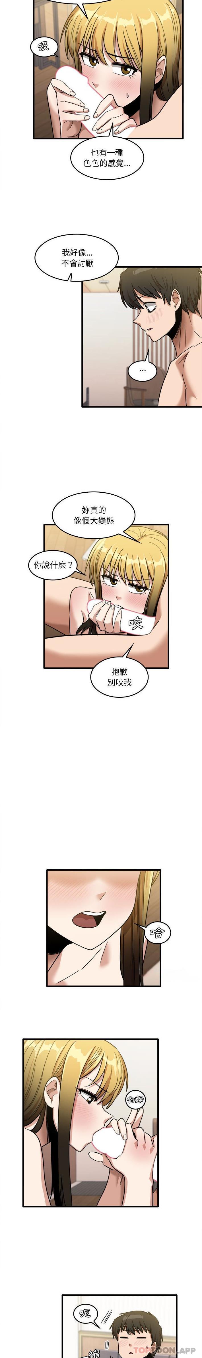 [韩国漫画] 实习老师住我家 剧情,熟女人妻,女教师,巨乳大奶, OL#[16P]-11