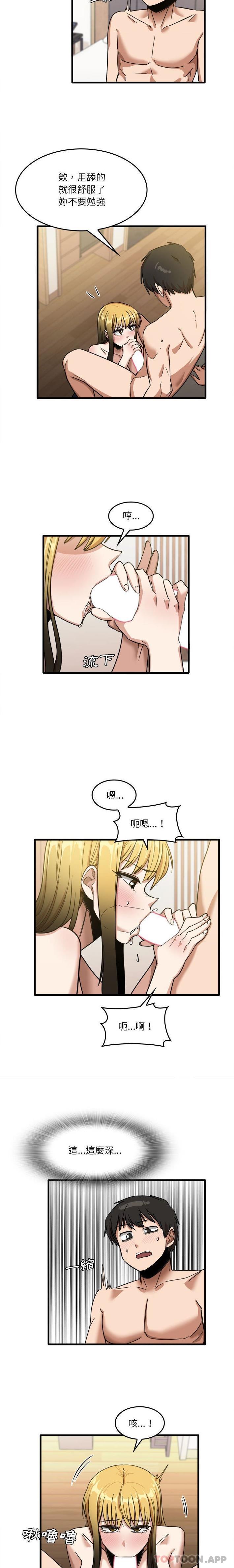 [韩国漫画] 实习老师住我家 剧情,熟女人妻,女教师,巨乳大奶, OL#[16P]-12