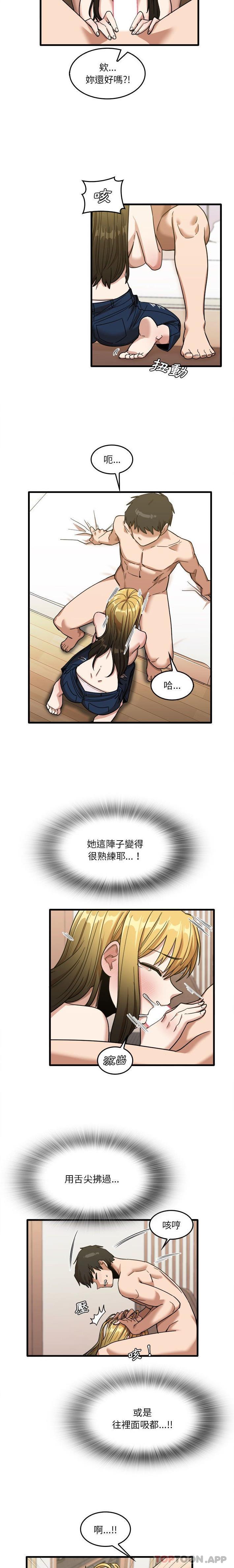 [韩国漫画] 实习老师住我家 剧情,熟女人妻,女教师,巨乳大奶, OL#[16P]-13