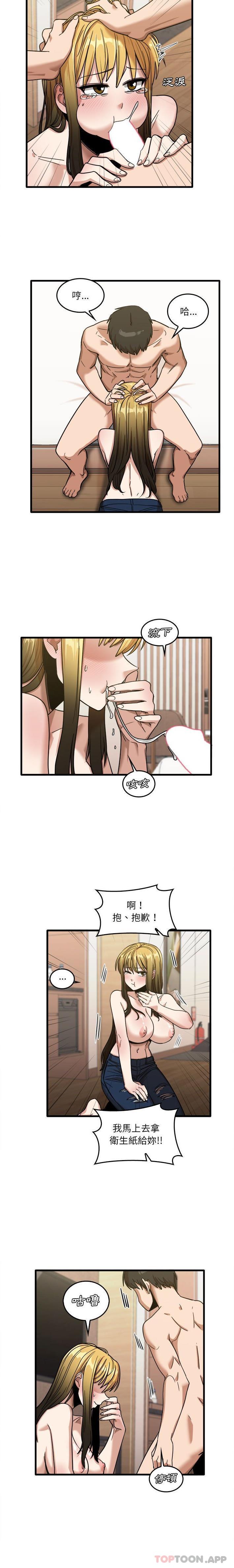 [韩国漫画] 实习老师住我家 剧情,熟女人妻,女教师,巨乳大奶, OL#[16P]-14