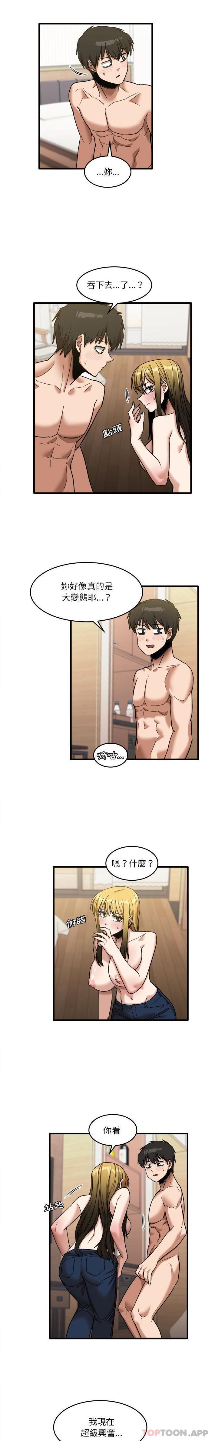 [韩国漫画] 实习老师住我家 剧情,熟女人妻,女教师,巨乳大奶, OL#[16P]-15