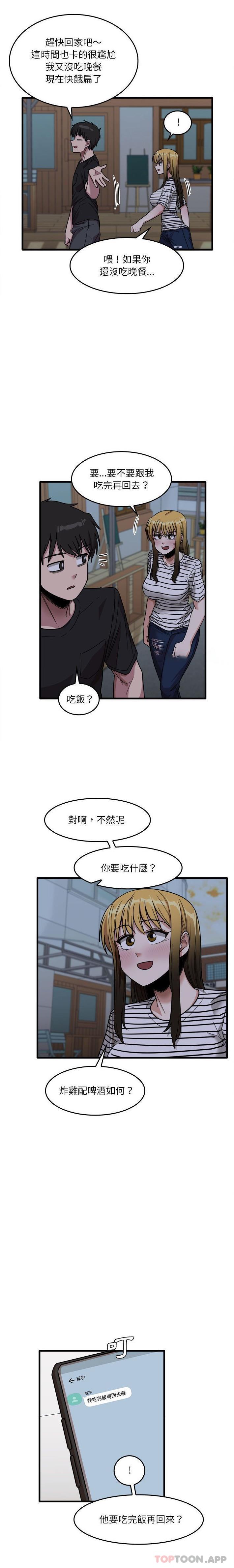 [韩国漫画] 实习老师住我家 剧情,熟女人妻,女教师,巨乳大奶, OL#[16P]-6