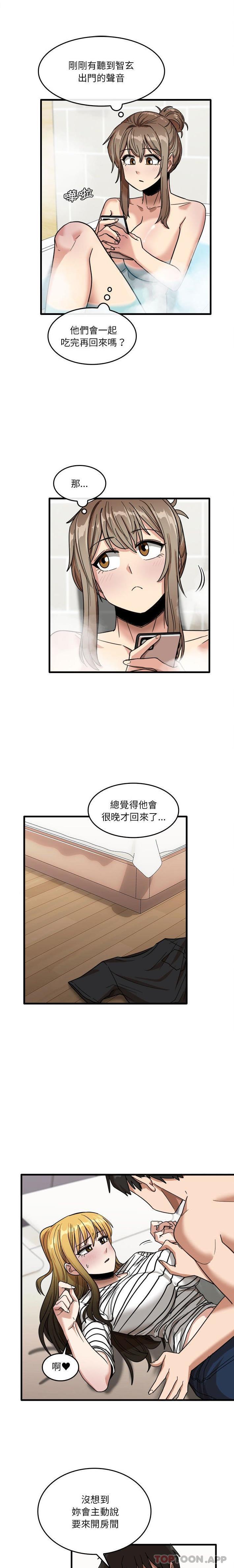 [韩国漫画] 实习老师住我家 剧情,熟女人妻,女教师,巨乳大奶, OL#[16P]-7