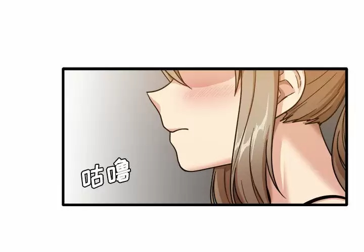 [韩国漫画] 实习老师住我家 剧情,熟女人妻,女教师,巨乳大奶, OL#[125P]-1